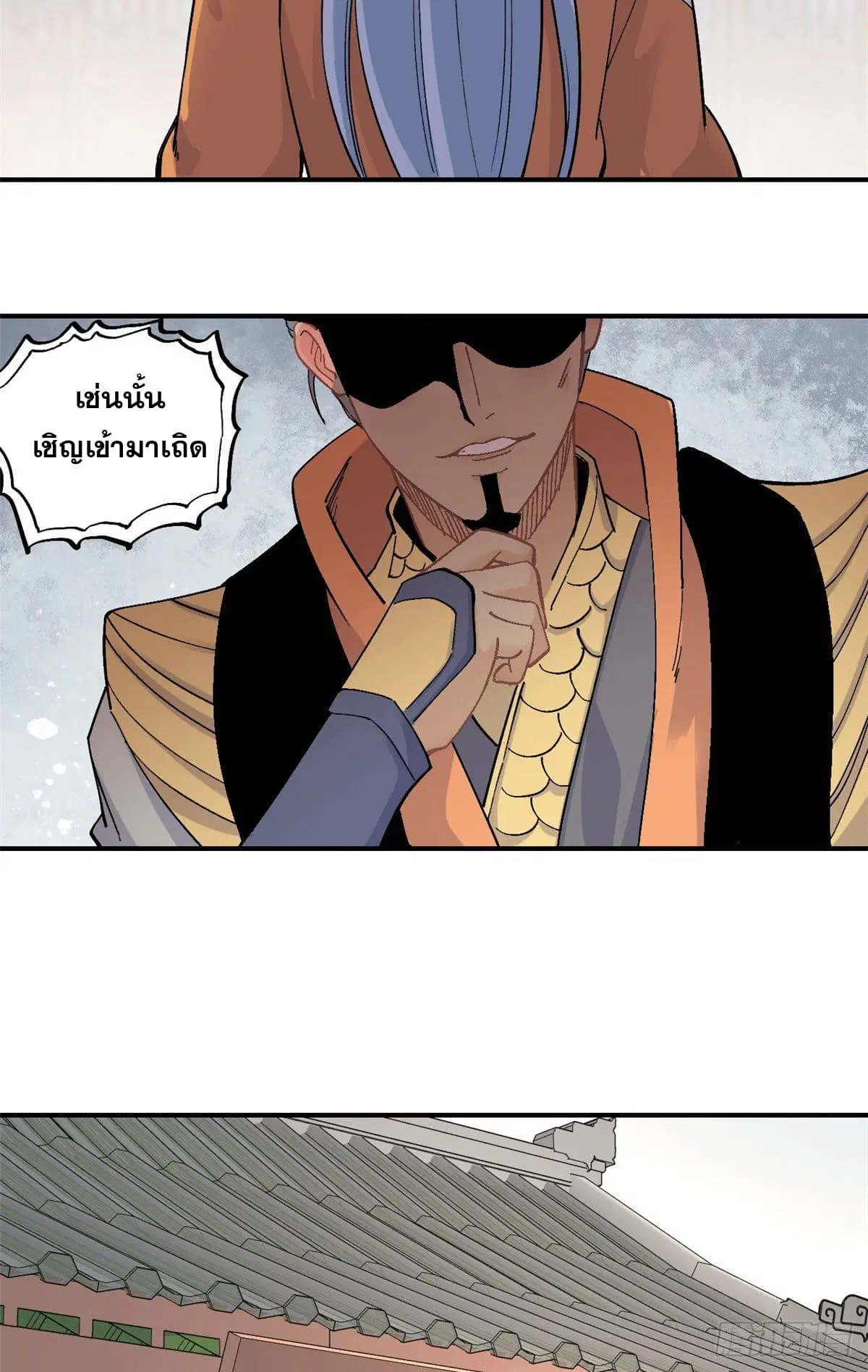 หน้า 18 จาก 30