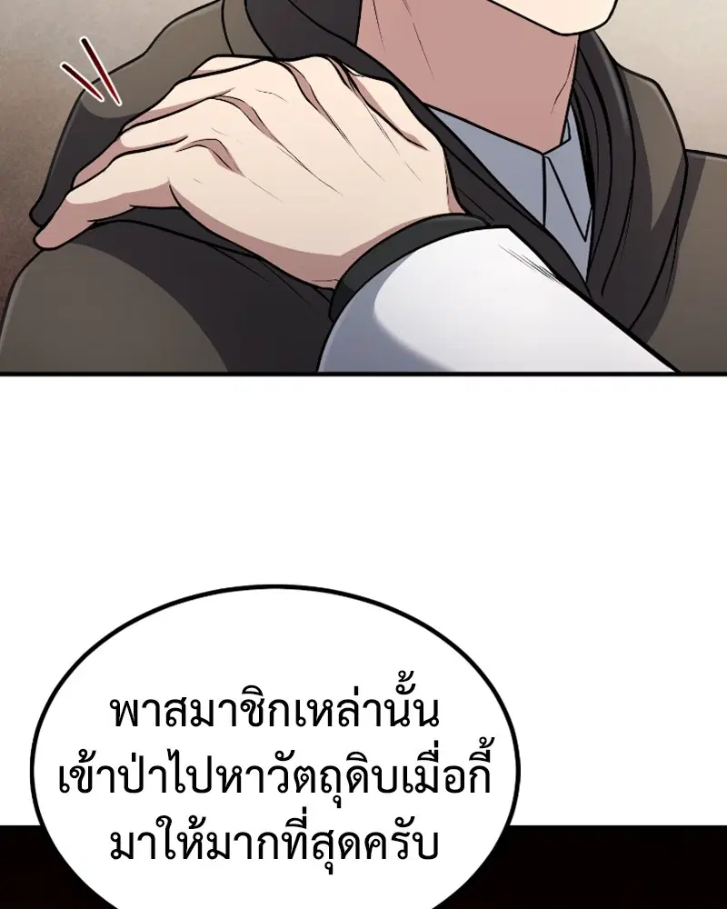 หน้า 60 จาก 130