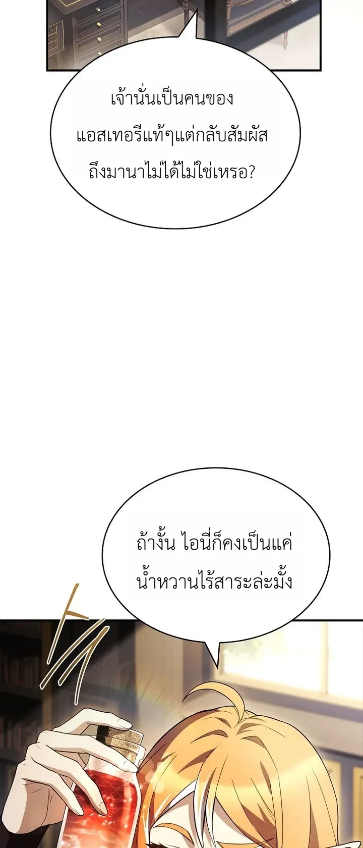 หน้า 20 จาก 36