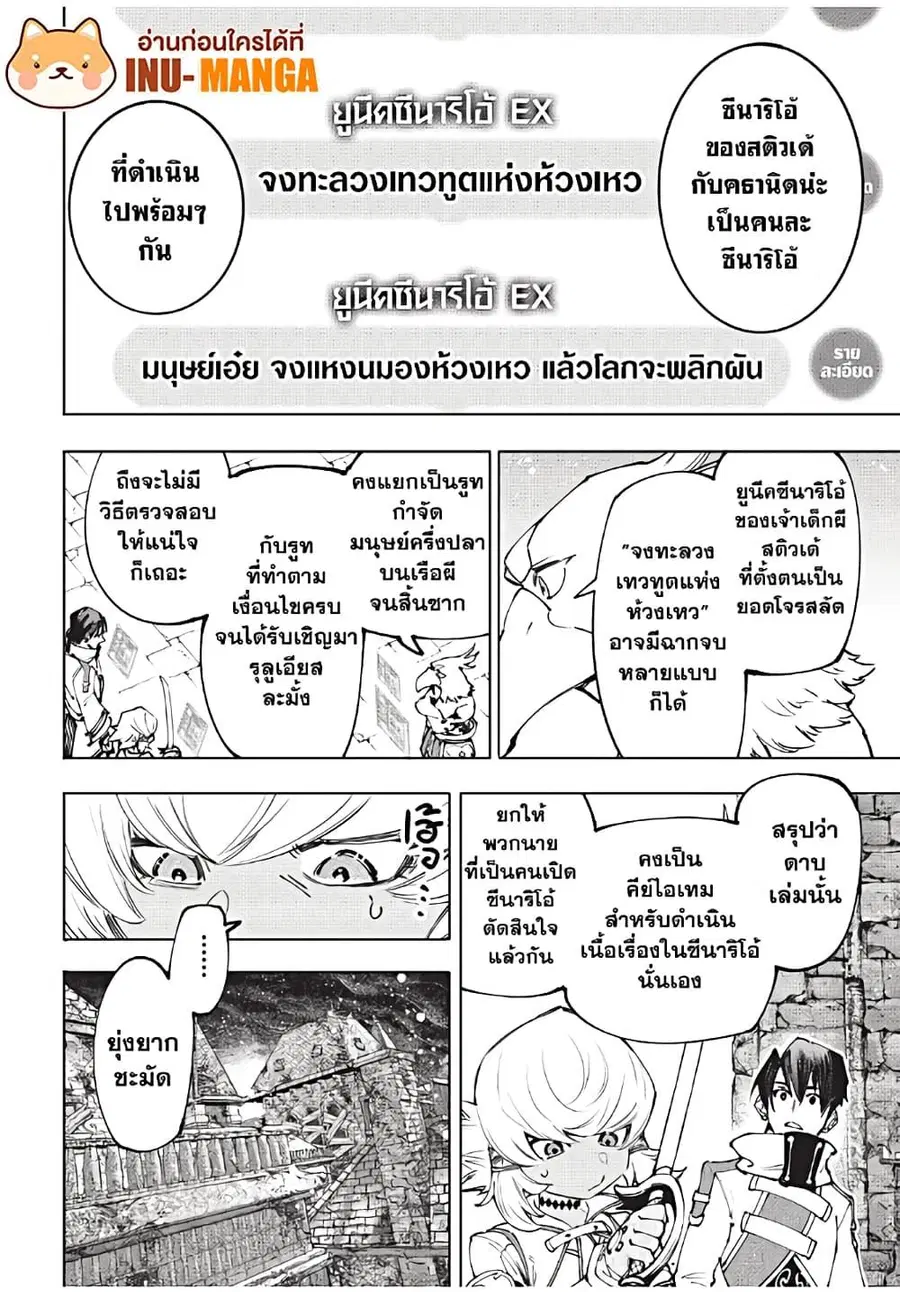 หน้า 9 จาก 20