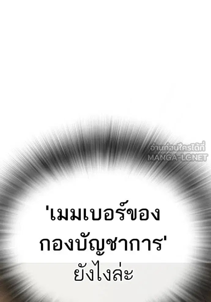 หน้า 89 จาก 242