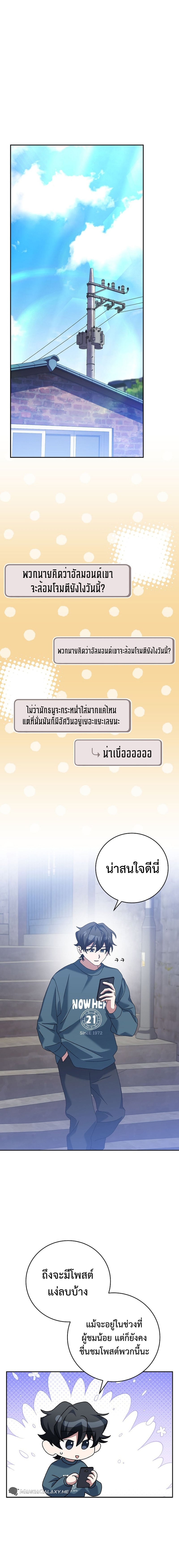 หน้า 17 จาก 32