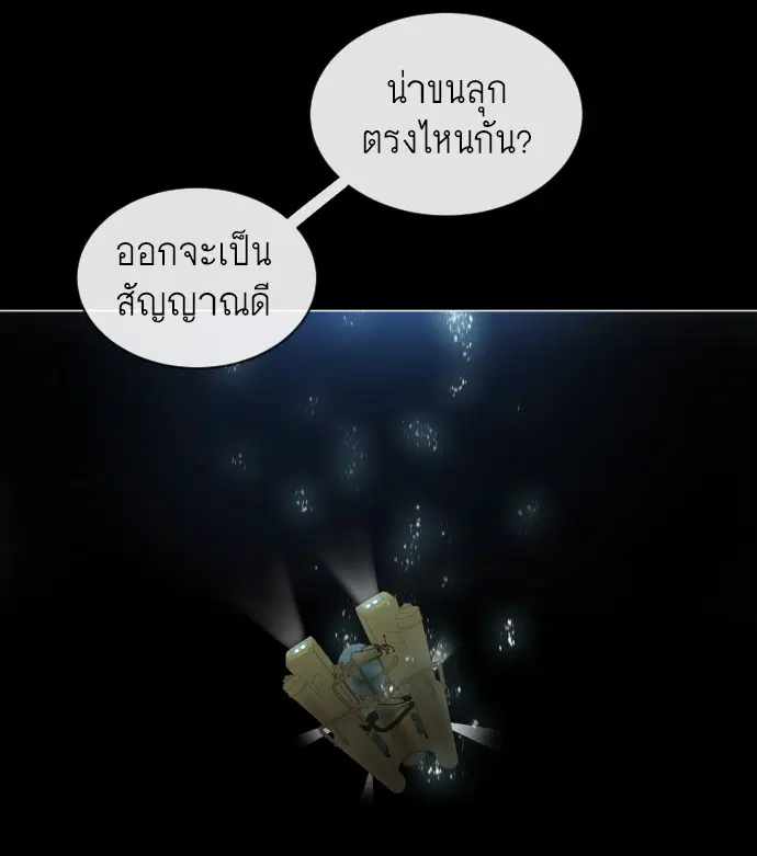 หน้า 93 จาก 136