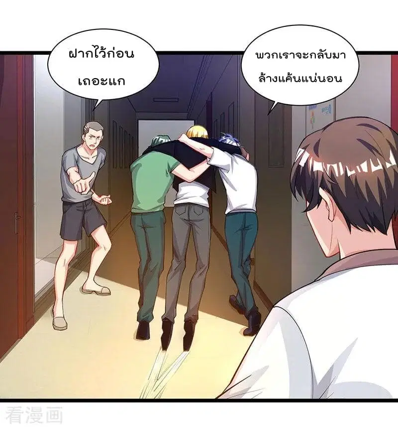 หน้า 3 จาก 22