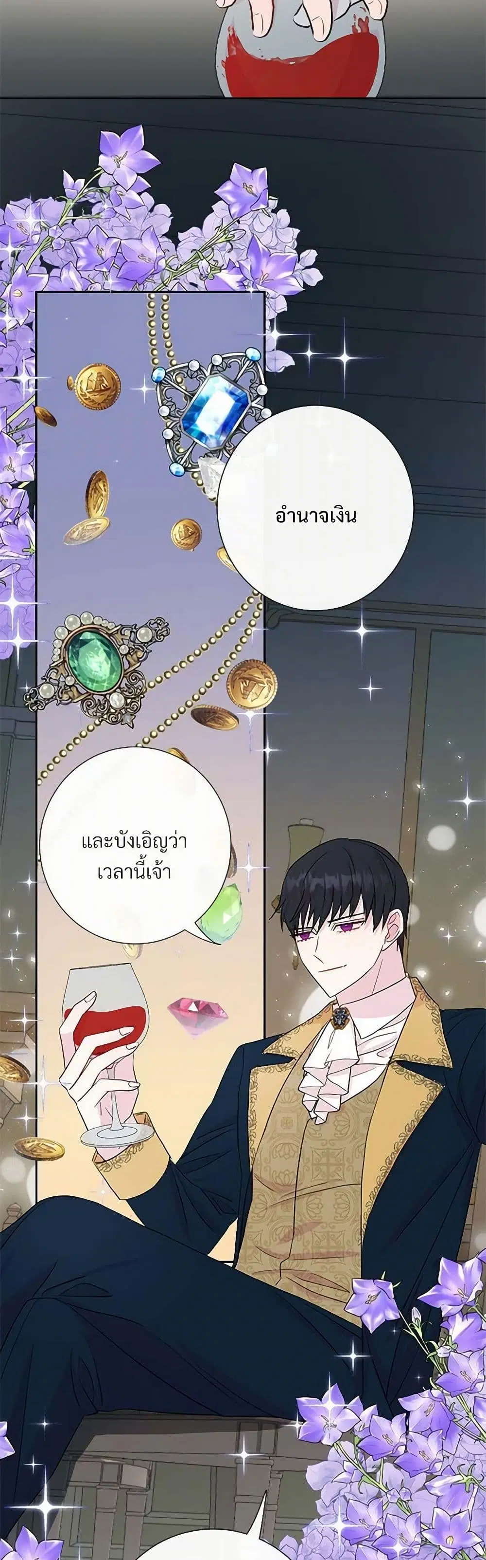 หน้า 15 จาก 28