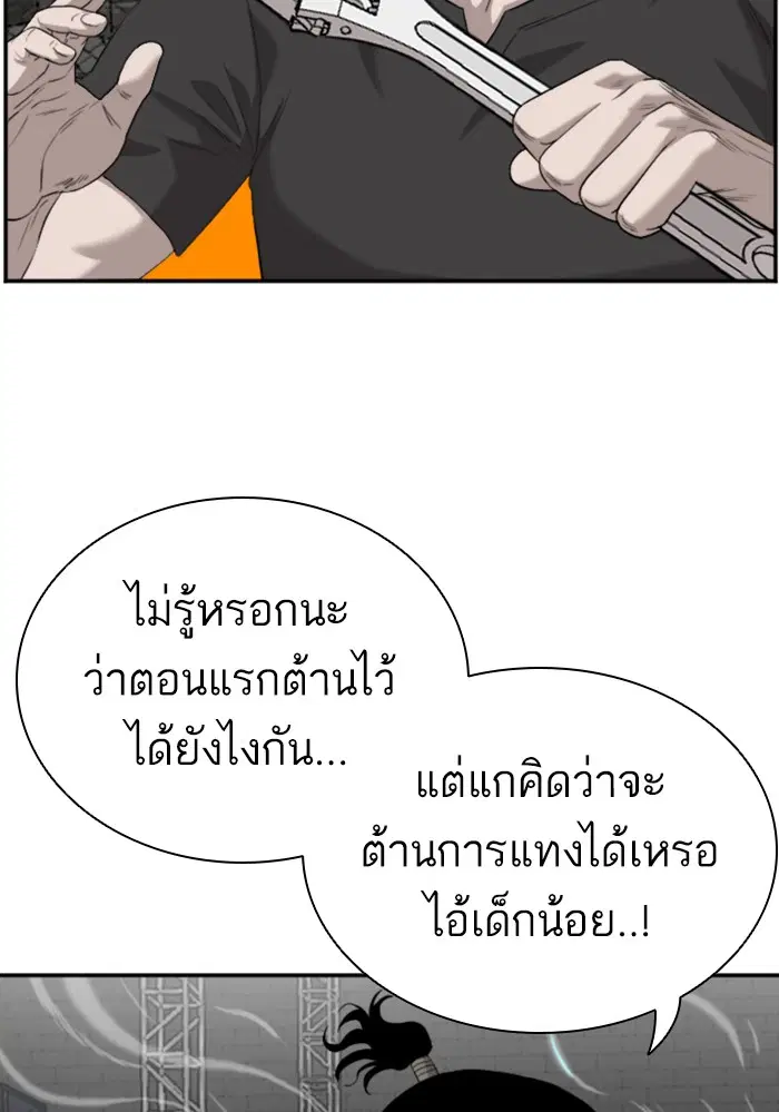 หน้า 14 จาก 128