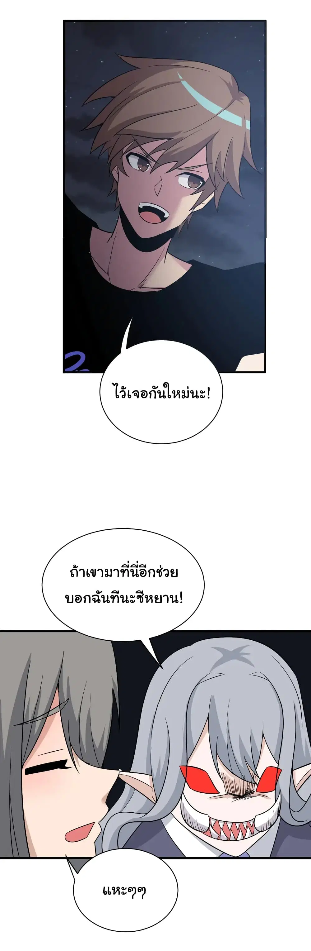 หน้า 17 จาก 33