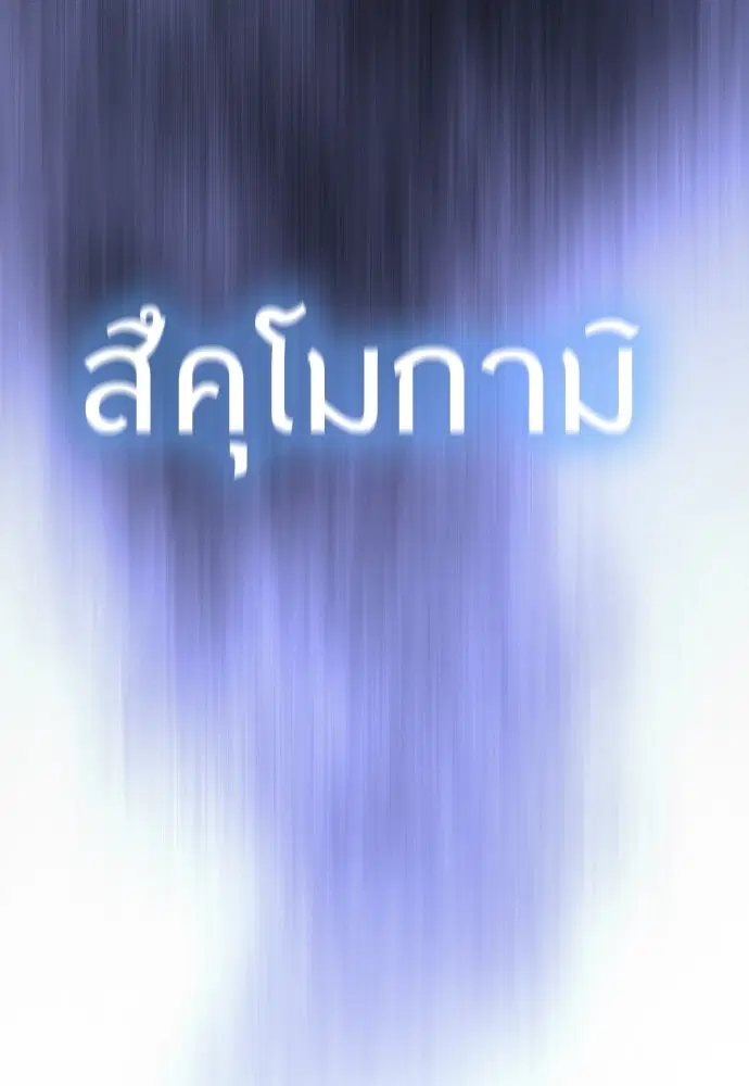 หน้า 181 จาก 197