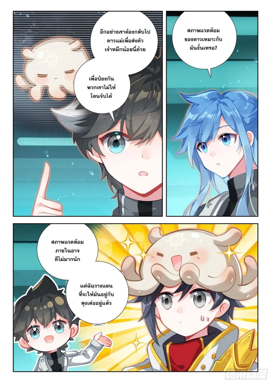 หน้า 5 จาก 17