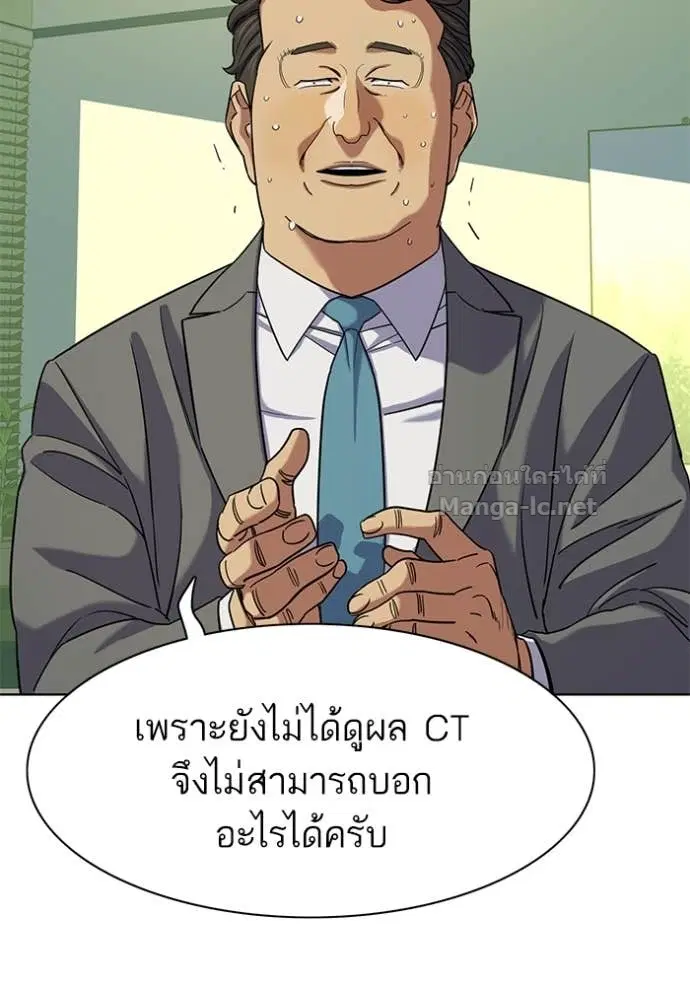 หน้า 55 จาก 119