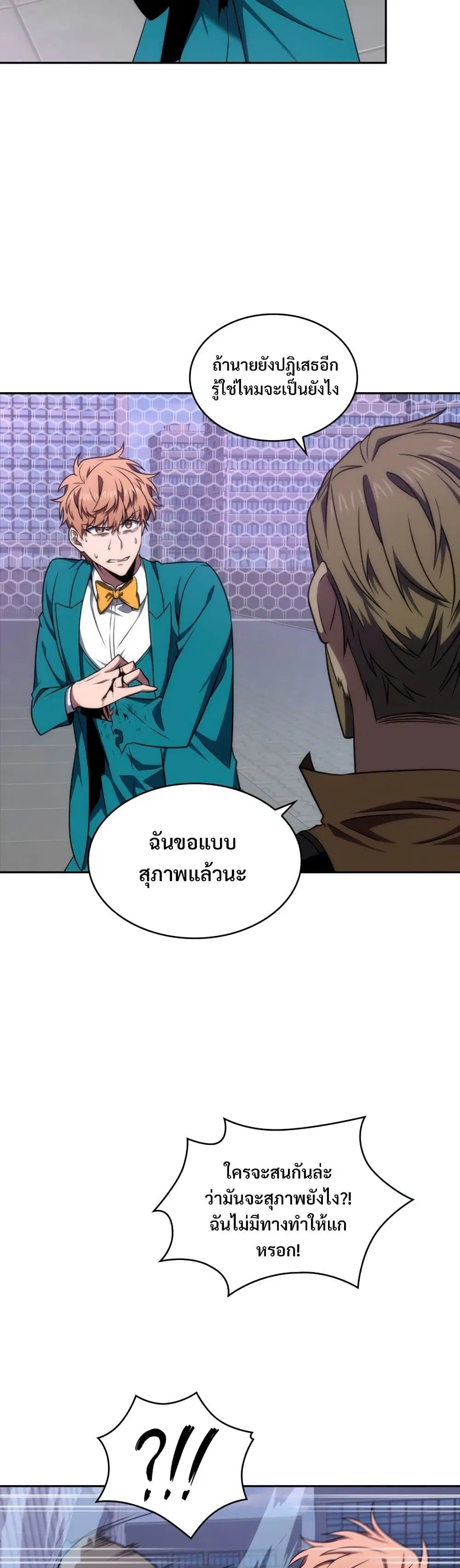 หน้า 33 จาก 40