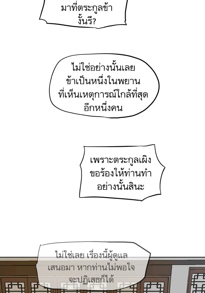 หน้า 4 จาก 82