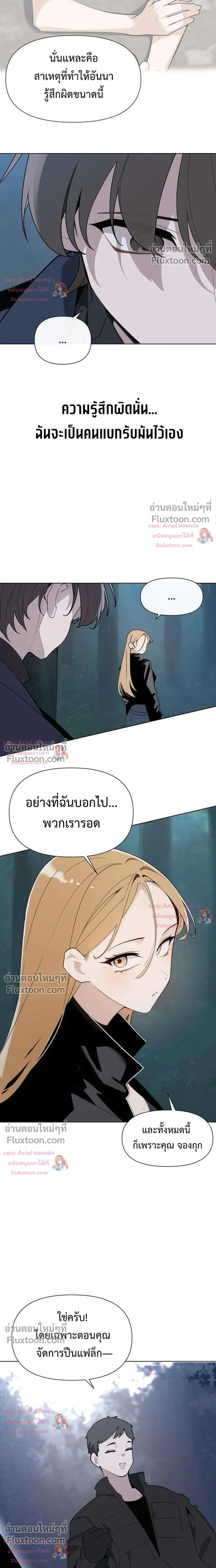 หน้า 11 จาก 20