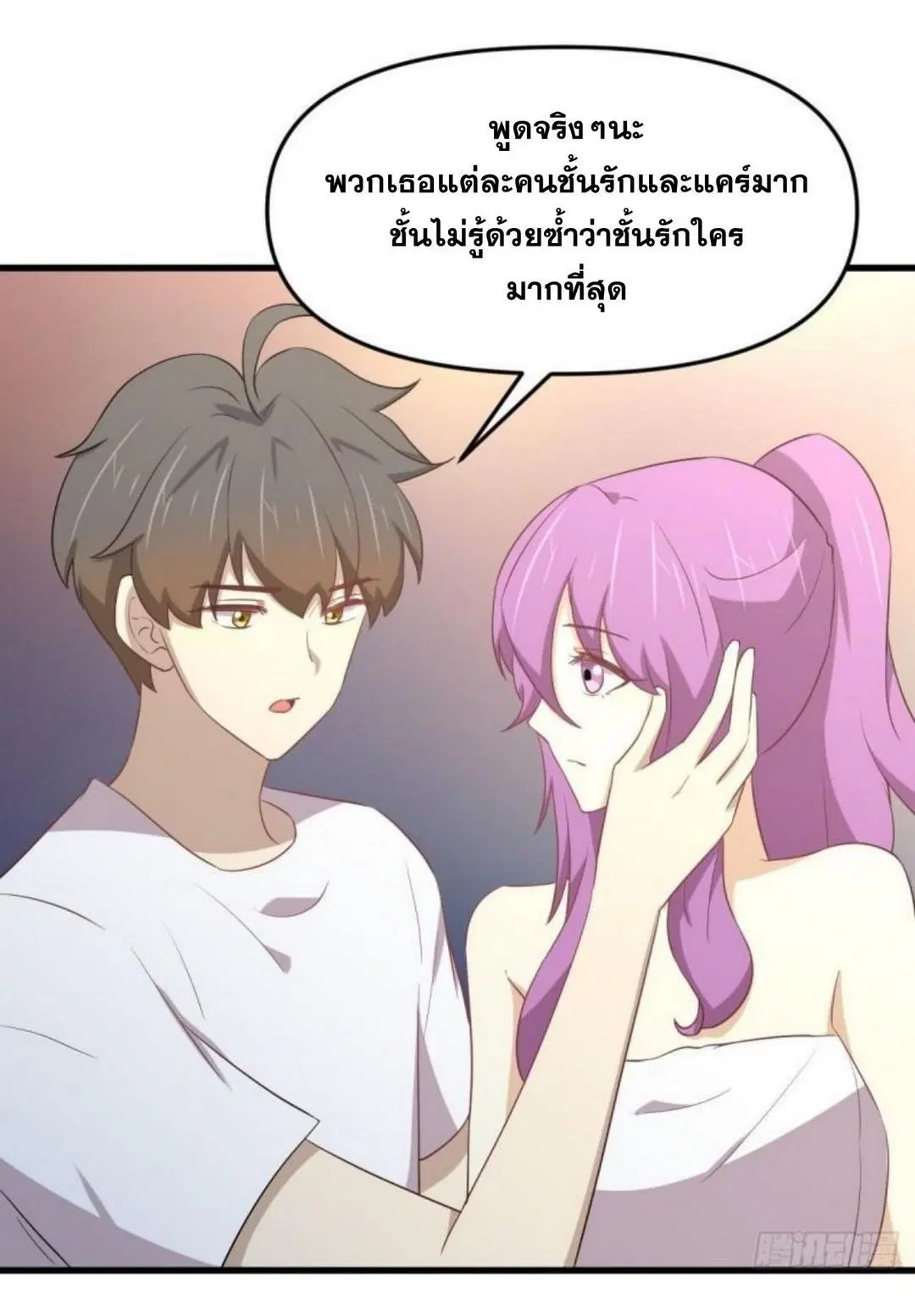 หน้า 25 จาก 48