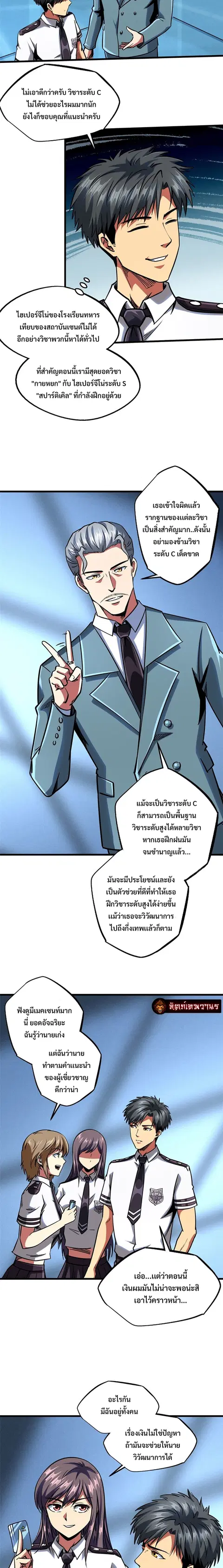 หน้า 4 จาก 15