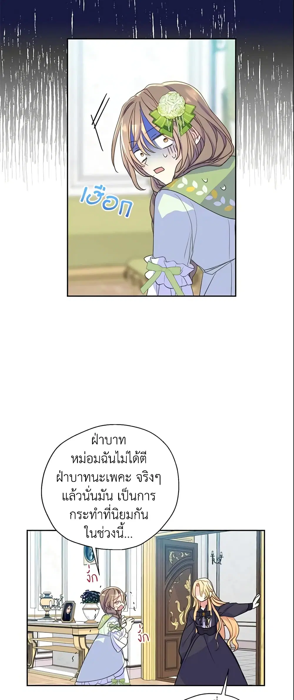 หน้า 35 จาก 40