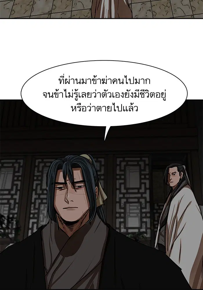 หน้า 66 จาก 91