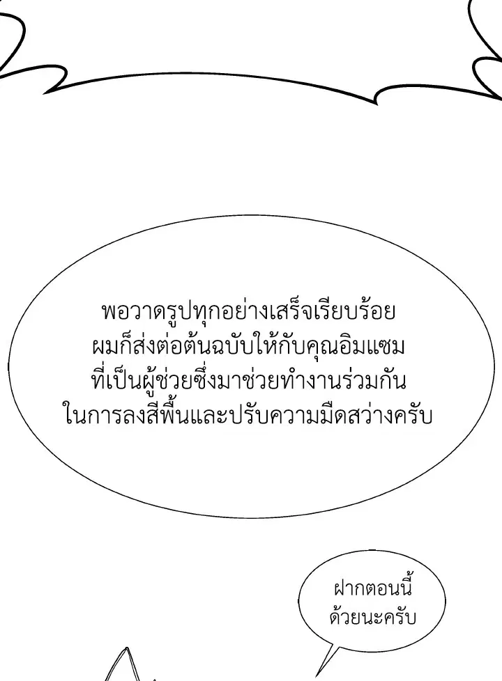 หน้า 58 จาก 173