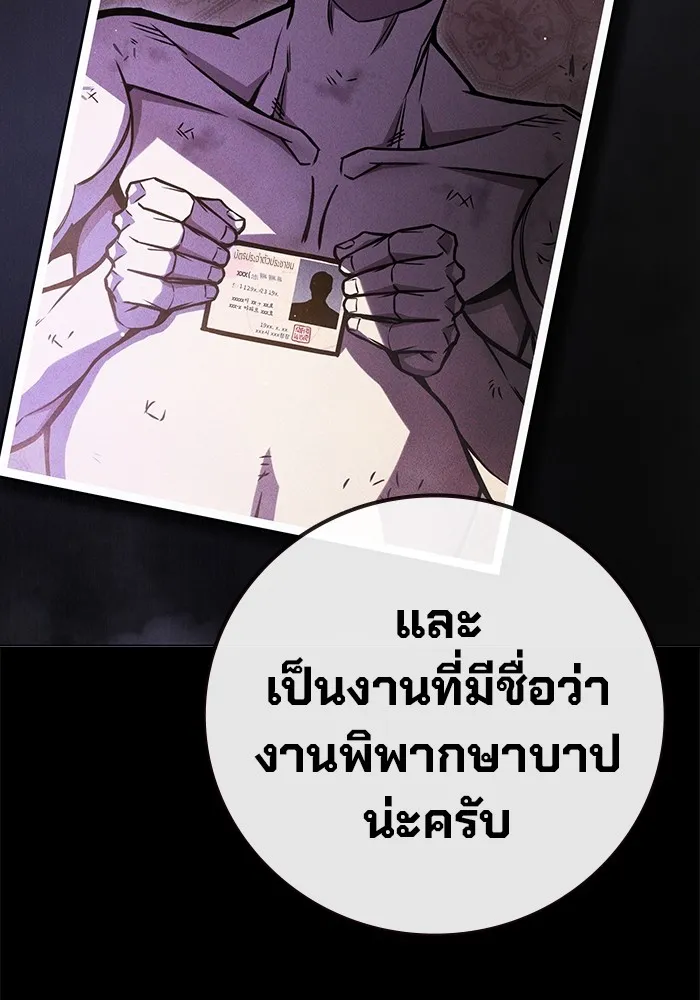 หน้า 124 จาก 193