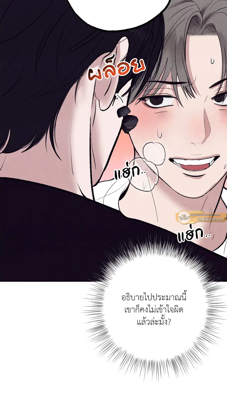 หน้า 69 จาก 79