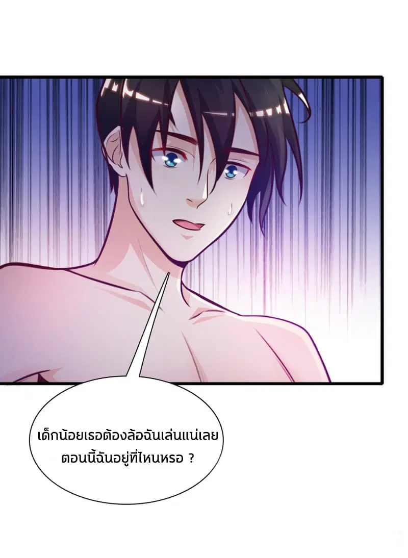 หน้า 30 จาก 47