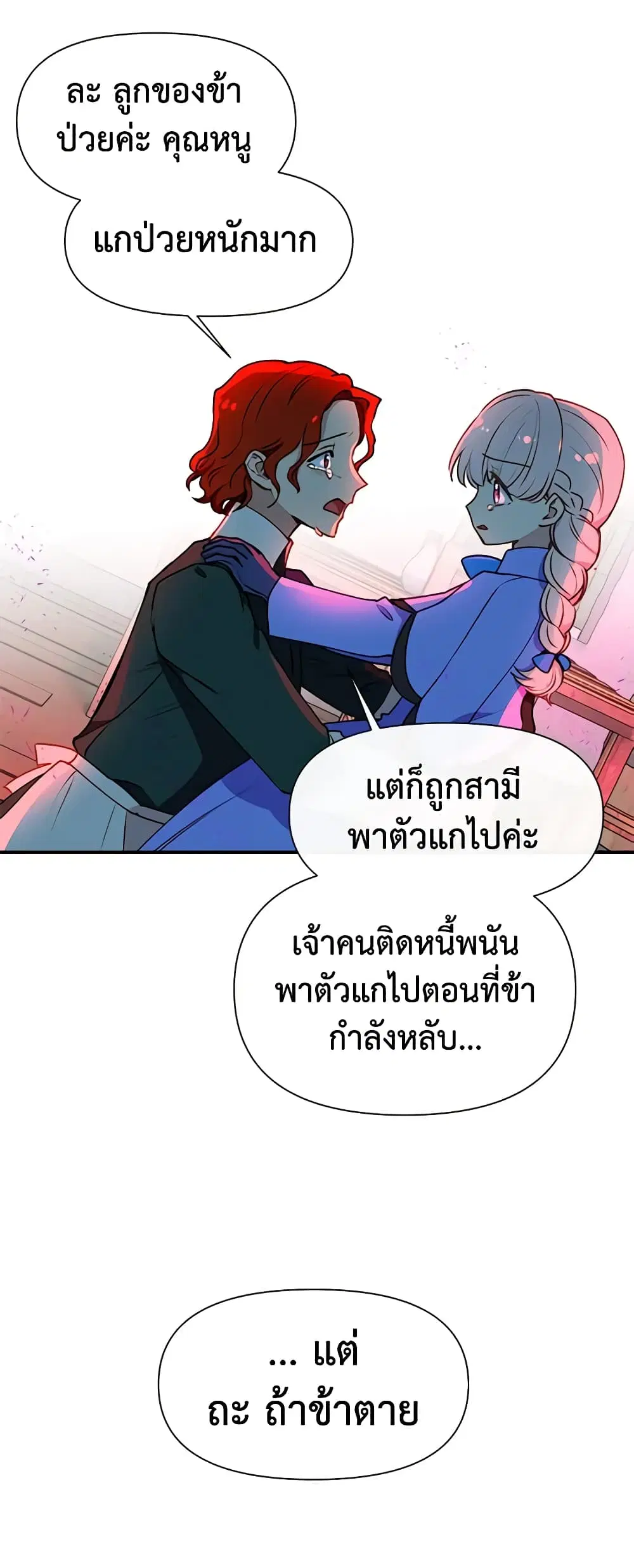 หน้า 30 จาก 40