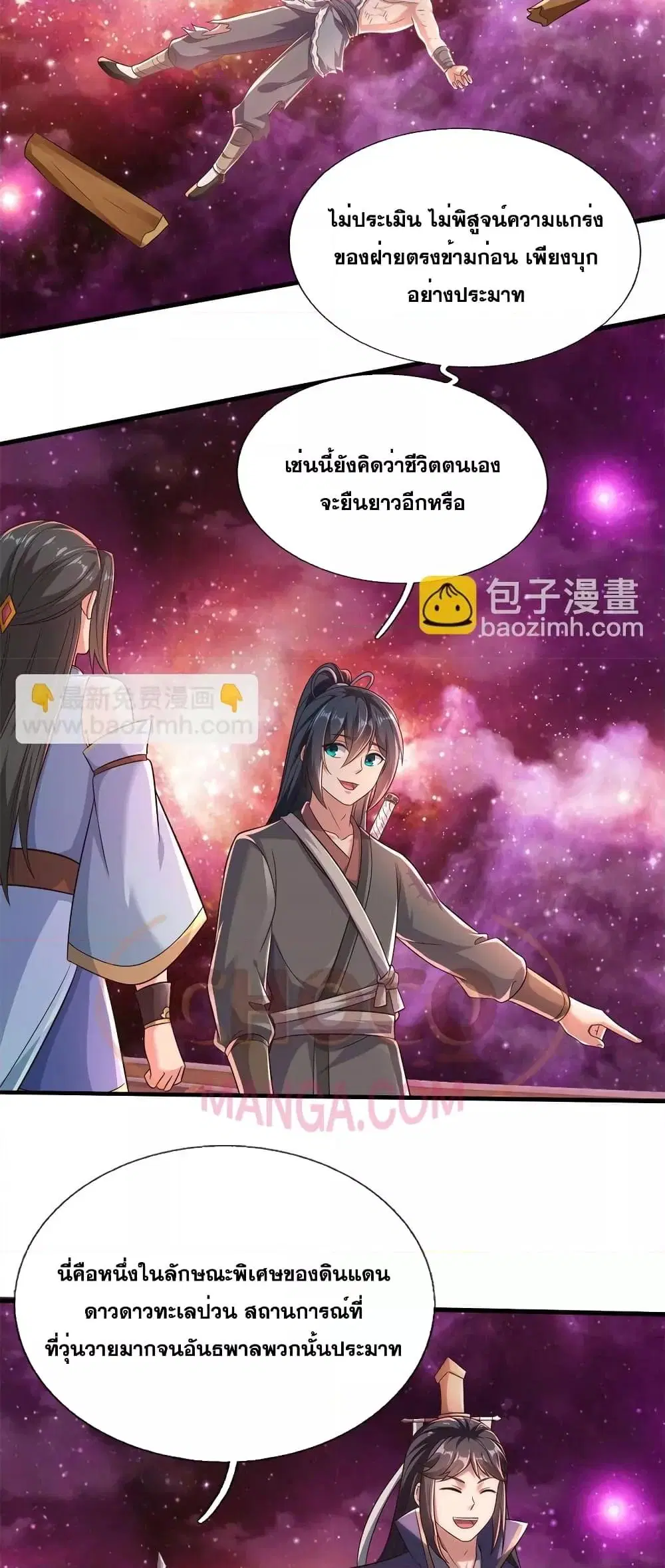 หน้า 4 จาก 22