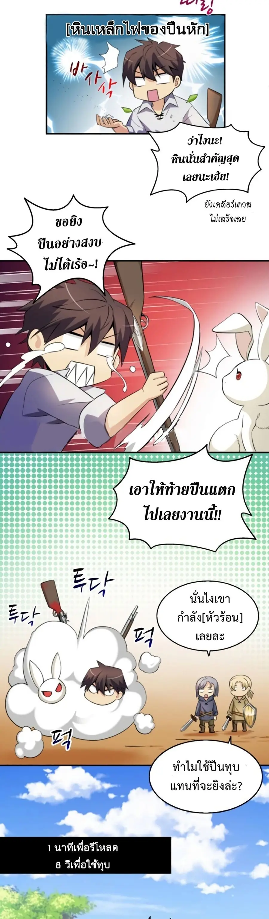 หน้า 24 จาก 41