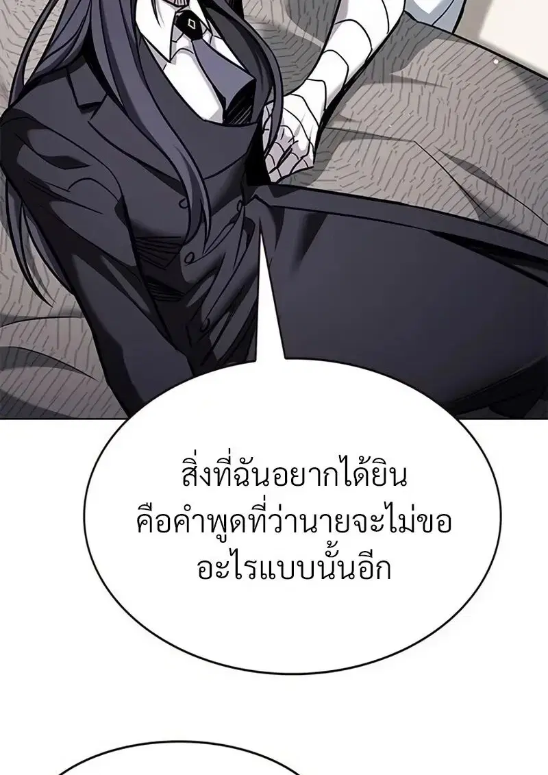 หน้า 106 จาก 153