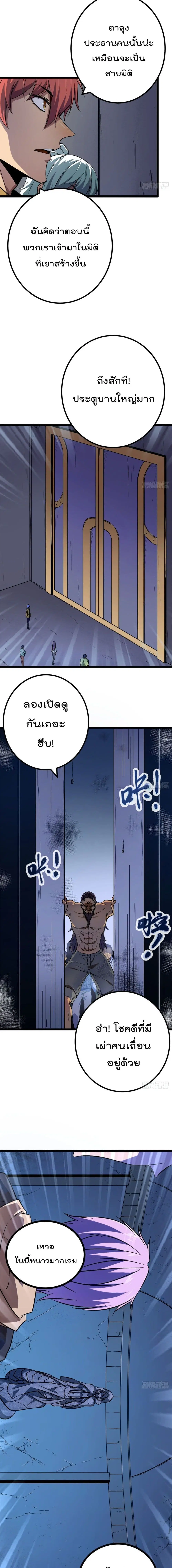 หน้า 4 จาก 12