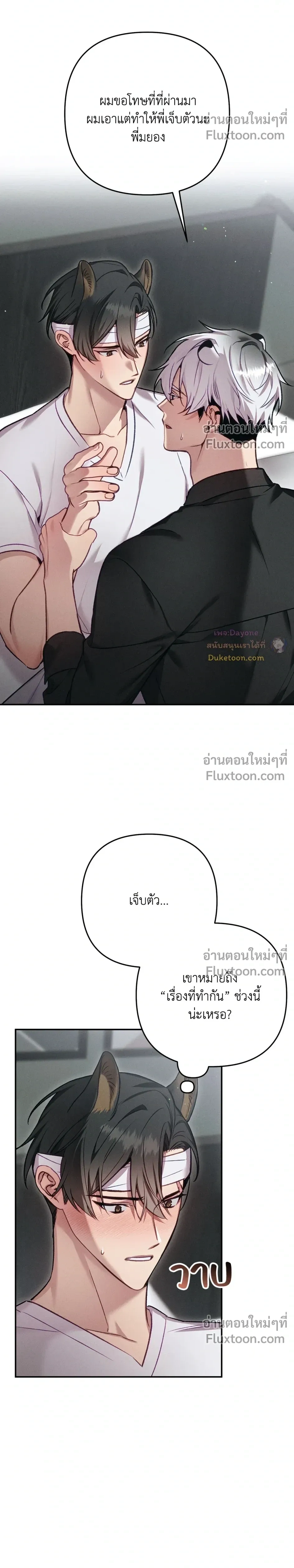 หน้า 14 จาก 28