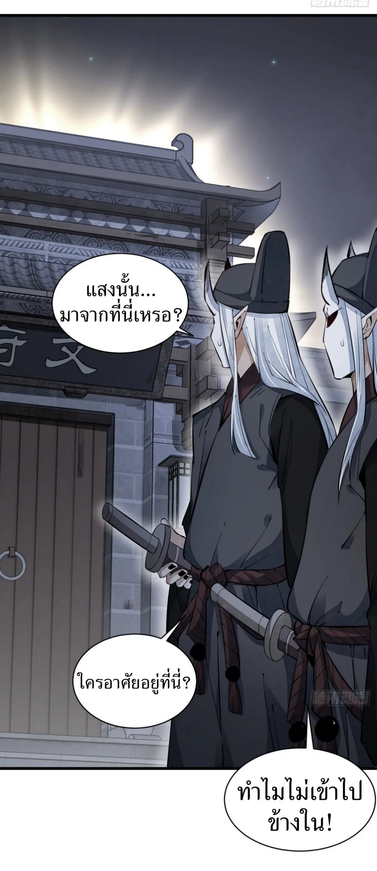 หน้า 4 จาก 38
