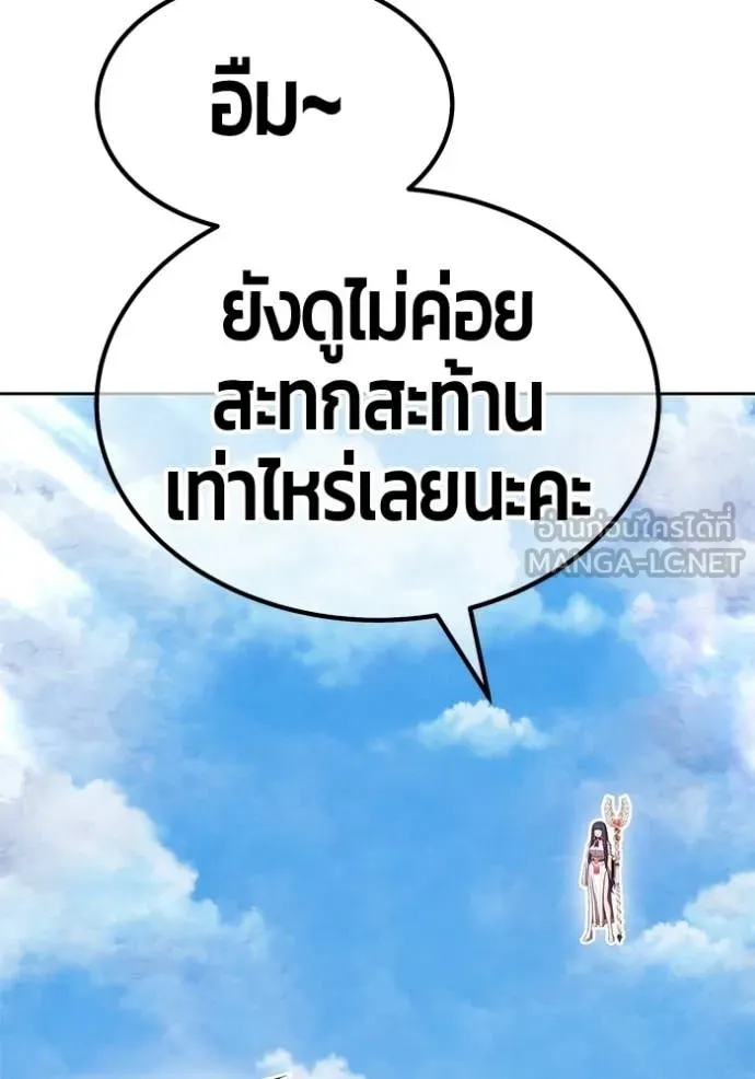 หน้า 300 จาก 459