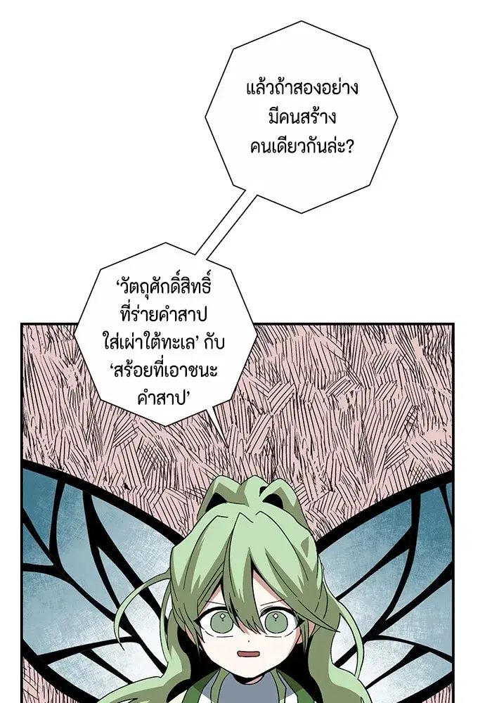 หน้า 67 จาก 100