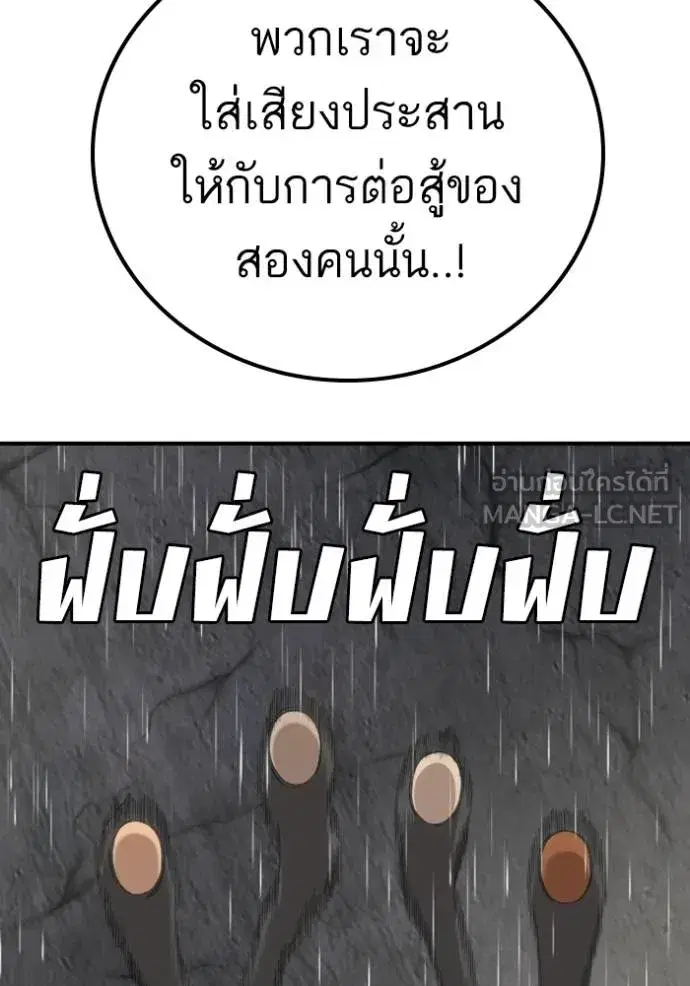 หน้า 95 จาก 162