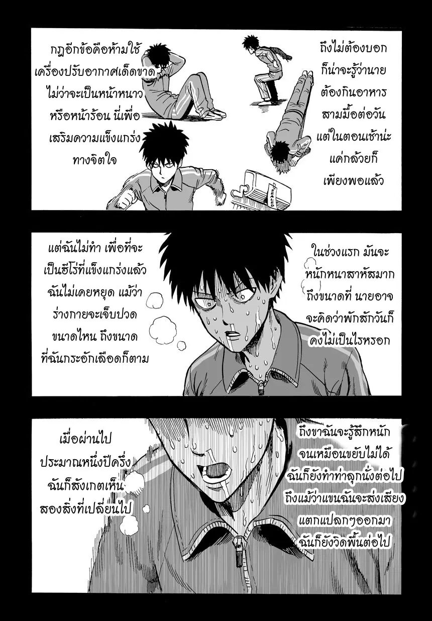 หน้า 7 จาก 23