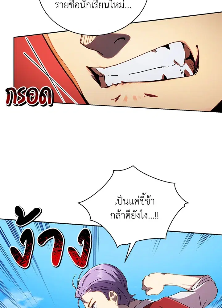หน้า 59 จาก 112