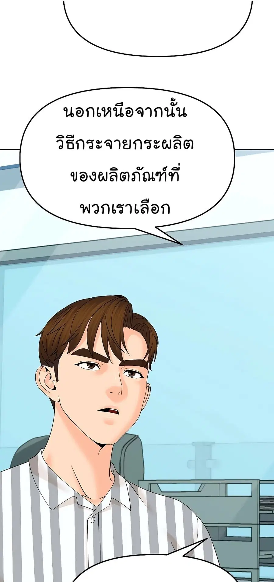 หน้า 76 จาก 94