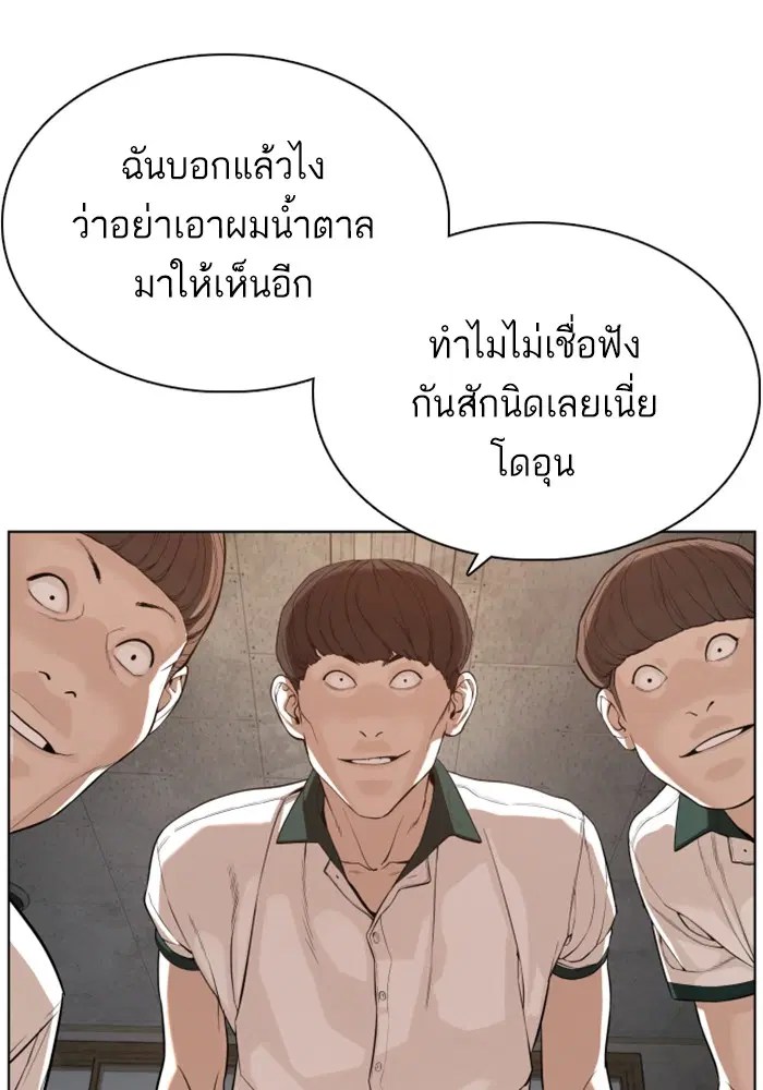 หน้า 70 จาก 172