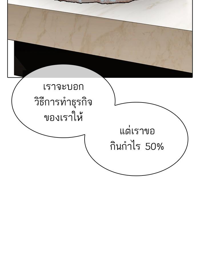 หน้า 72 จาก 182