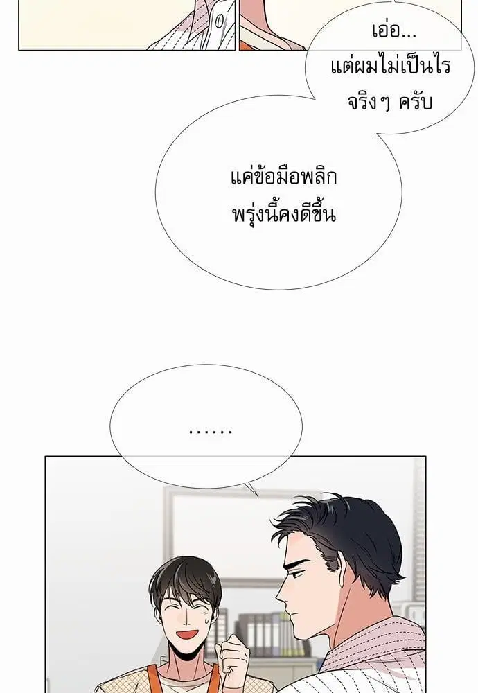 หน้า 23 จาก 55