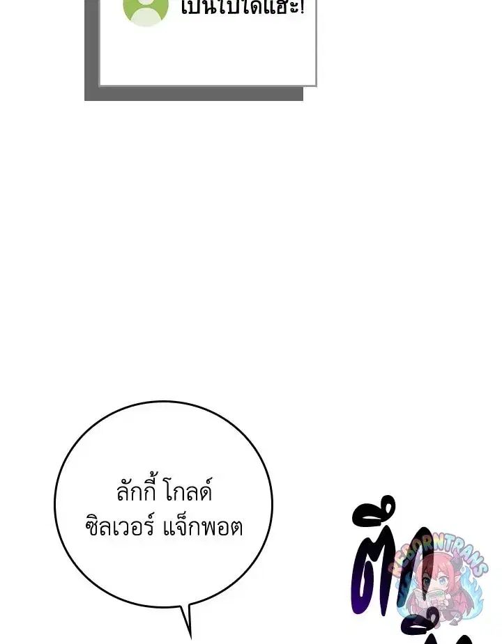 หน้า 65 จาก 144