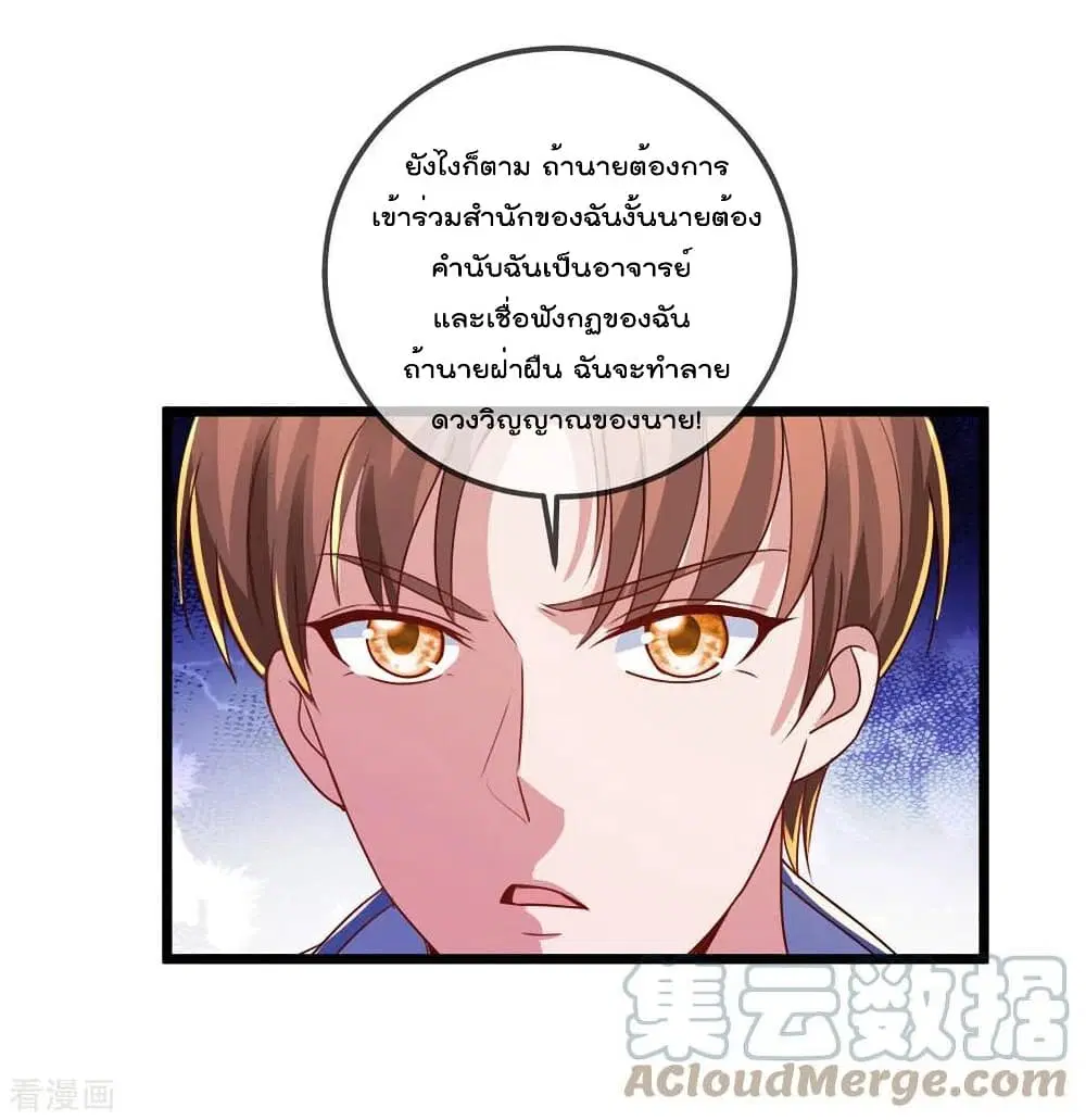 หน้า 8 จาก 34