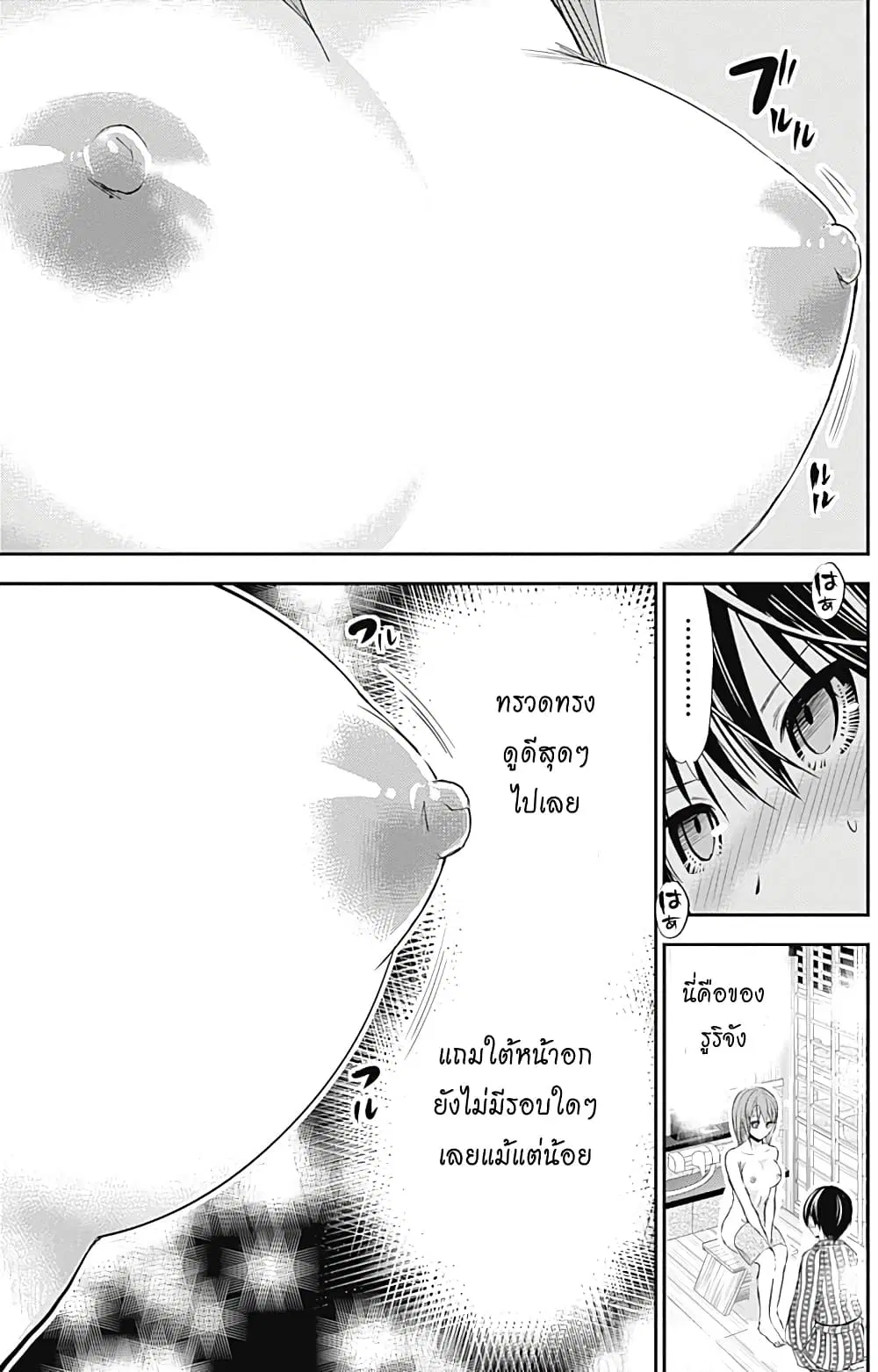 หน้า 6 จาก 10