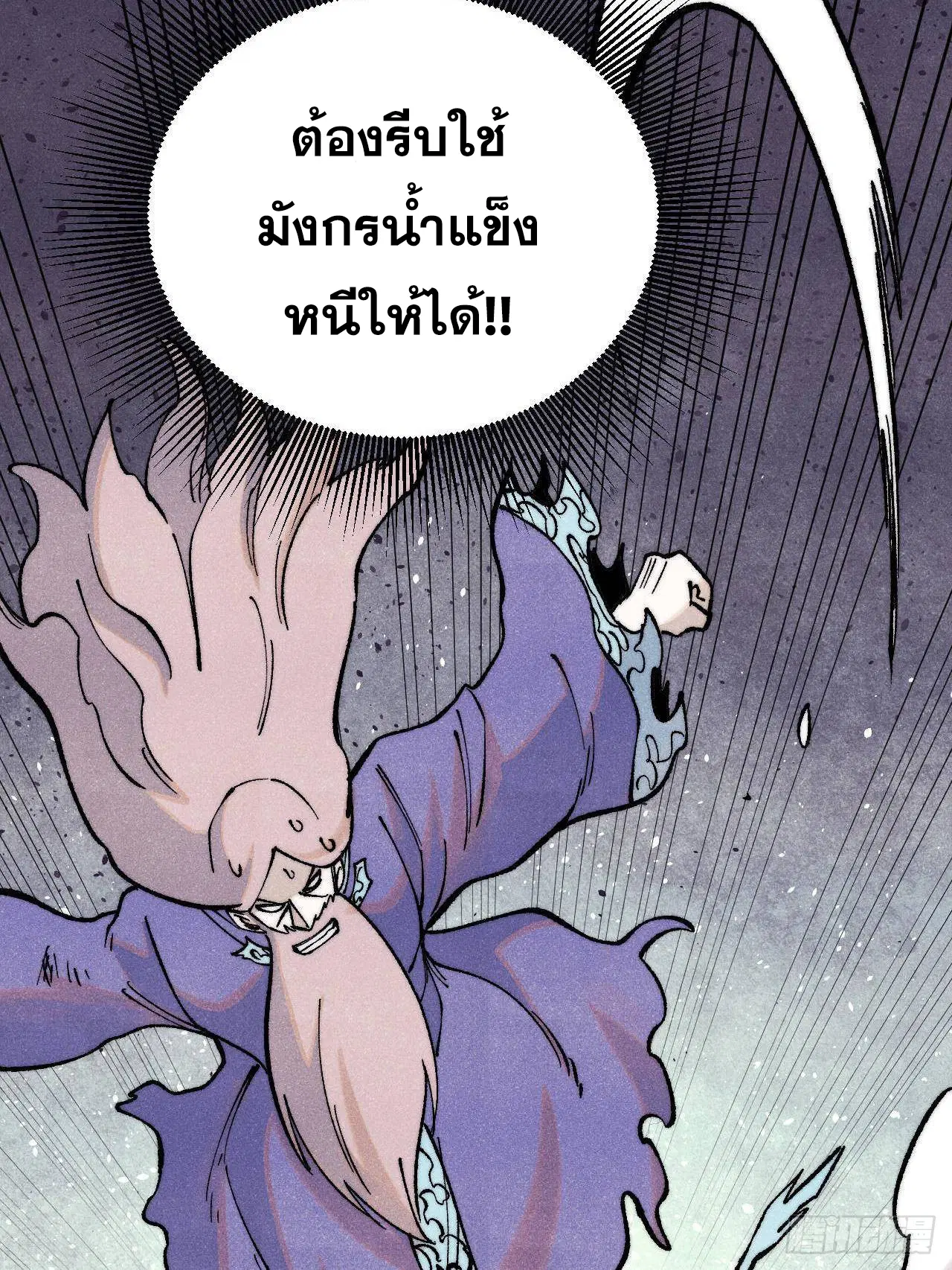 หน้า 55 จาก 87