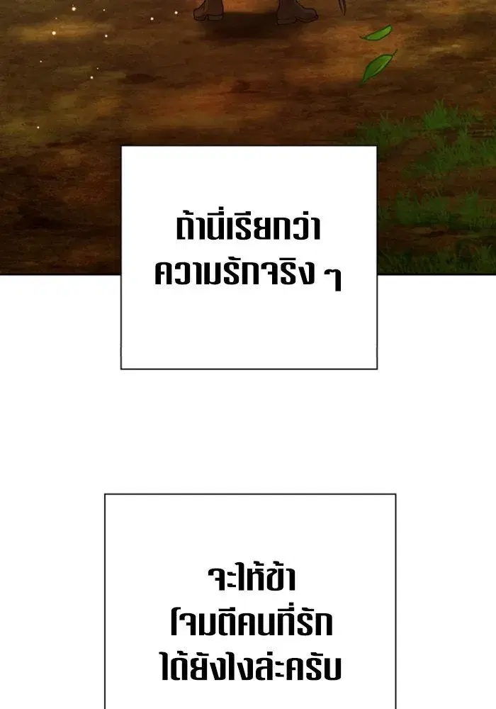 หน้า 130 จาก 180