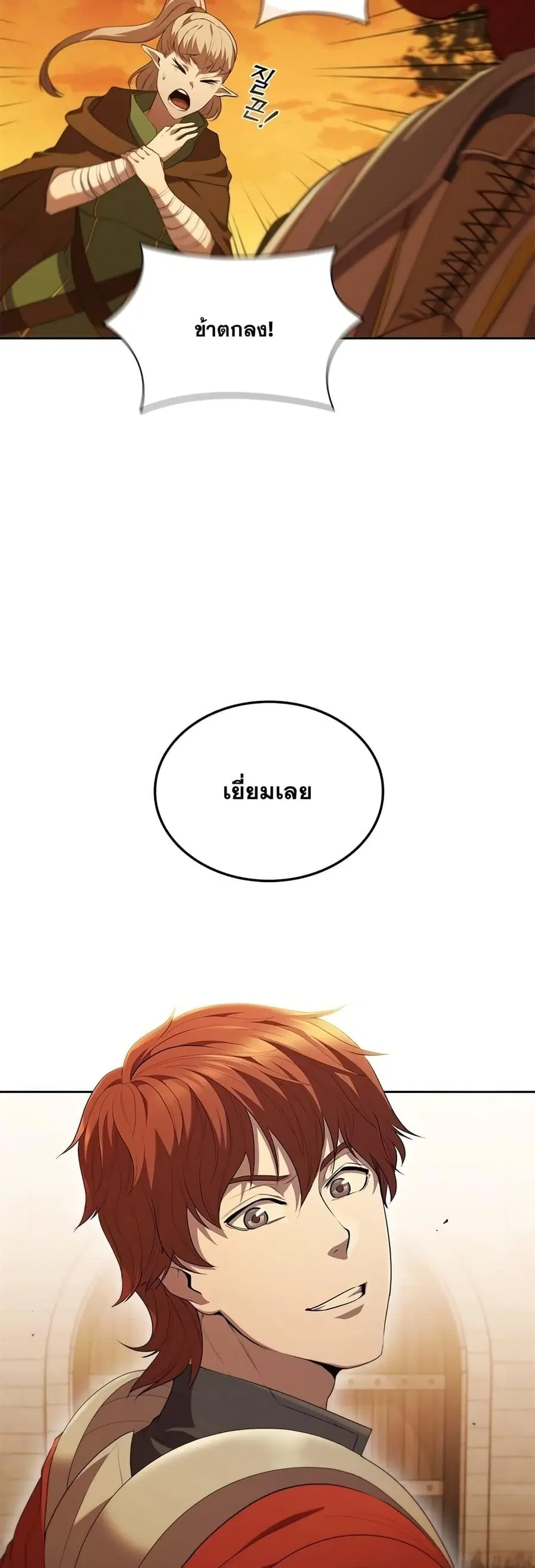 หน้า 31 จาก 62