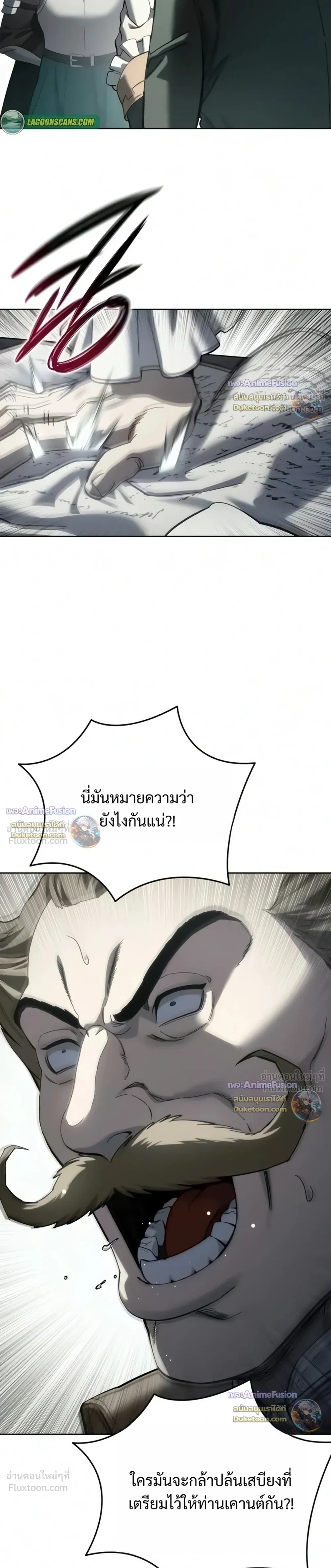 หน้า 3 จาก 44
