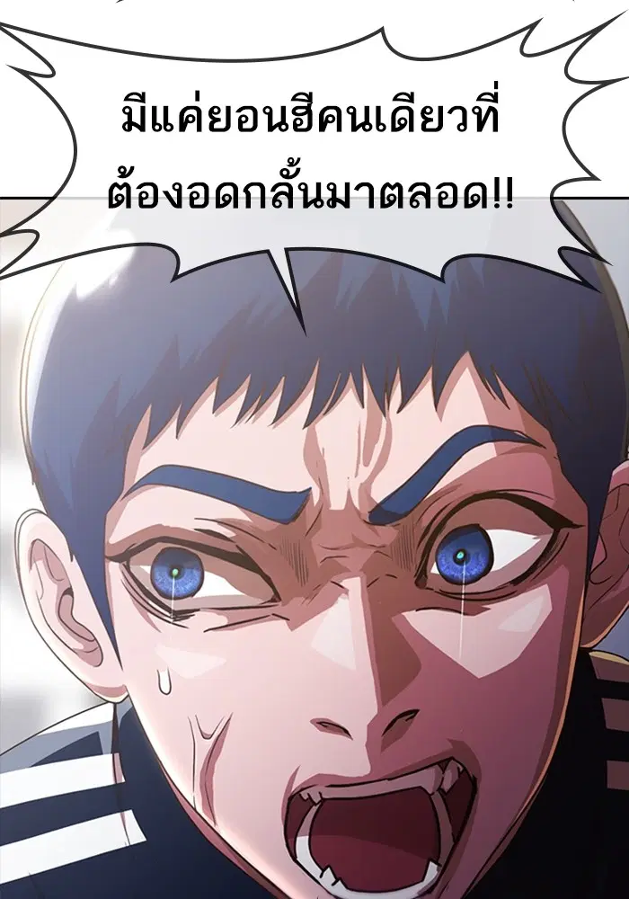 หน้า 14 จาก 119