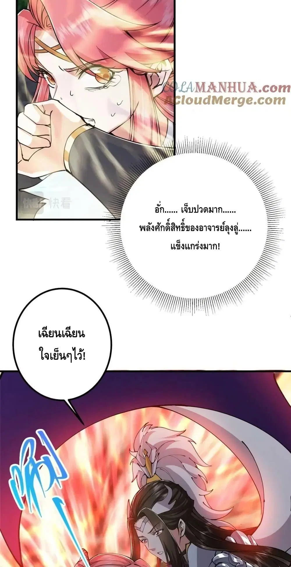 หน้า 25 จาก 52